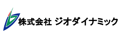 株式会社ジオダイナミック